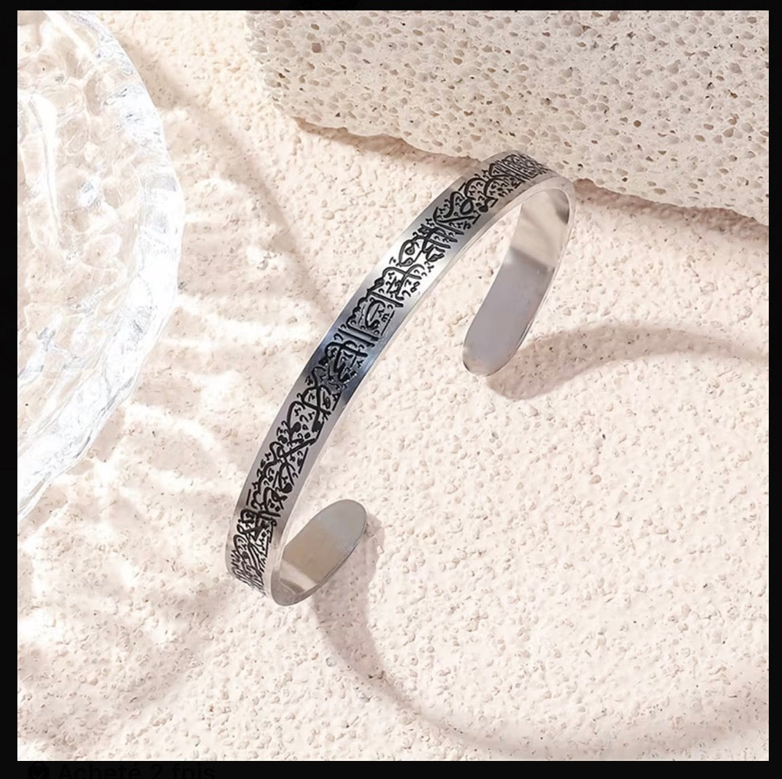 Bracelet Manchette Ayat Al Kursi