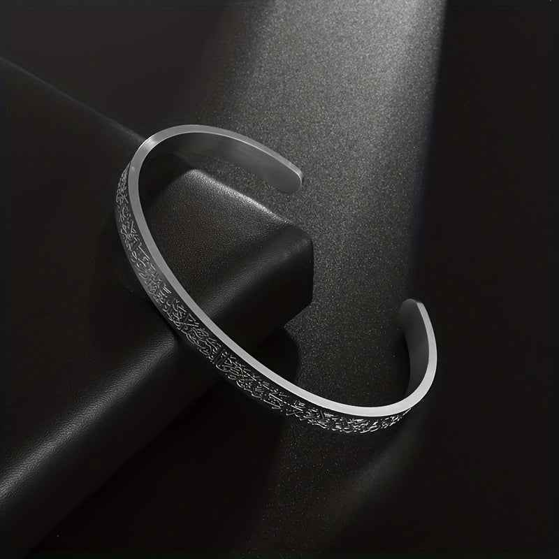 Deux bracelets Ayat Al Kursi MoonRose en acier inoxydable noir, bijoux en duo avec motifs religieux.